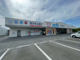 ウエルシア 白子店