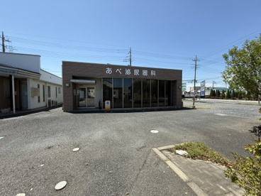 あべ泌尿器科の画像1