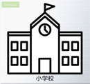 小学校 千葉市立長作小学校