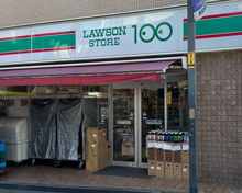 ローソンストア100 大森西店