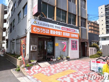 たんぽぽ接骨院の画像1