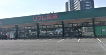 リブレ京成 新柴又店