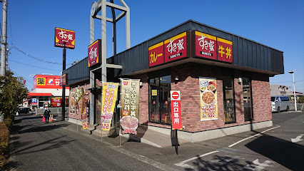 すき家小平鈴木店の画像