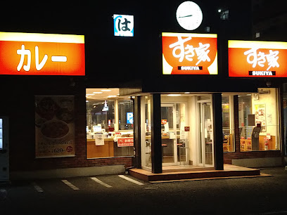 すき家小平中島町店の画像