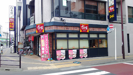 すき家花小金井駅北口店の画像