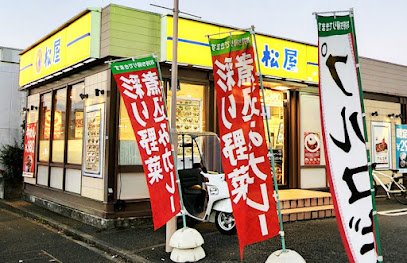 松屋小平小川店の画像