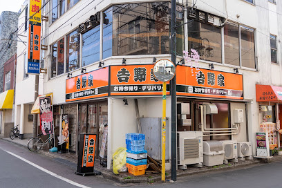 吉野家 一橋学園店(テイクアウト·デリバリー専門店)の画像