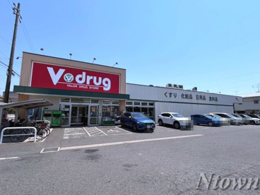 V・drug中村公園前店の画像1