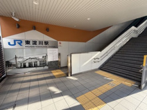 JR東淀川駅