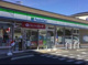 ファミリーマート 川越的場北店の画像