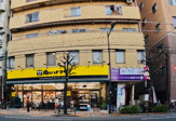 肉のハナマサ 根岸店