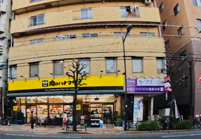 肉のハナマサ 根岸店の画像1