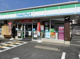 ファミリーマート 羽沢三丁目店の画像
