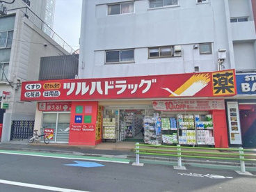 調剤薬局ツルハドラッグ高輪台店の画像1
