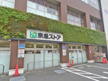 スーパー 京急ストア高輪店