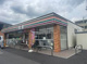 セブンイレブン 中野丸山2丁目店の画像