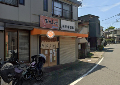 月島そだちの画像1