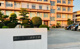 浜松市立笠井中学校の画像