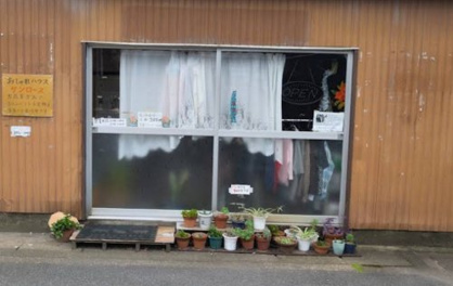 おしゃれハウスサンローズ 古民家カフェの画像1