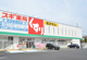 スギ薬局 原南店の画像