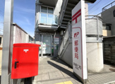 京都仁和郵便局