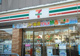 セブンイレブン 狭山東三ツ木店の画像