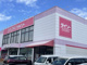 DAISO 福山新涯町店の画像