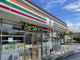 セブンイレブン 福山西新涯町店の画像