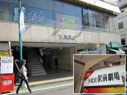 駅前劇場の画像4