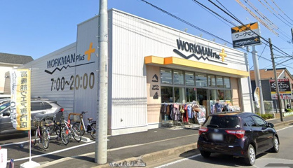 WORKMAN Plus 座間四ツ谷店の画像1