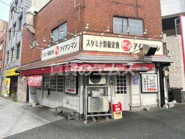 スタミナ鉄板 博多アイアンマン 平尾店の画像1