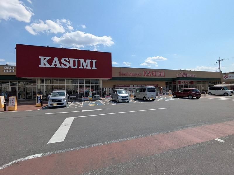 カスミ　水海道栄町店の画像