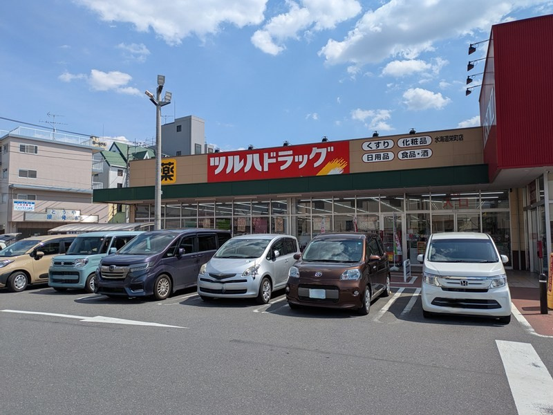 ツルハドラッグ　水海道栄町店の画像