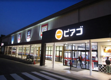 ピアゴ植田店の画像1