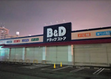 B&Dドラッグストア 焼山店