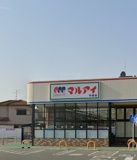 マルアイ中津店
