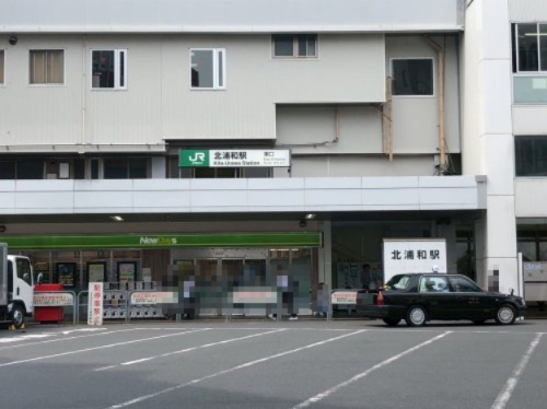 北浦和駅の画像