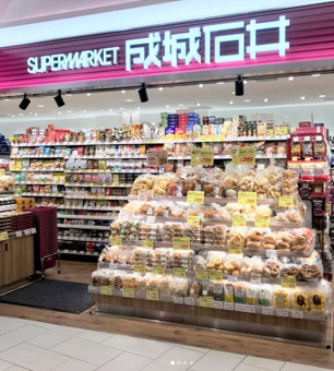 成城石井 大名古屋ビルヂング店の画像