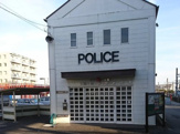 柏警察署豊四季駅前交番