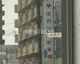 尾西信用金庫　神山支店の画像