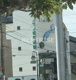 テンサン歯科・一宮矯正歯科の画像