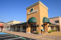 ショッピングセンター フォレストモール富士河口湖