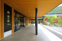 その他 旅の駅 kawaguchiko base