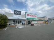 キリン堂　尼崎次屋店
