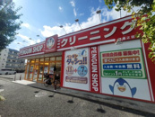 やなぎ屋クリーニング　ペンギンショップ 武庫之荘店