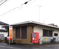 郵便局 結城白銀郵便局
