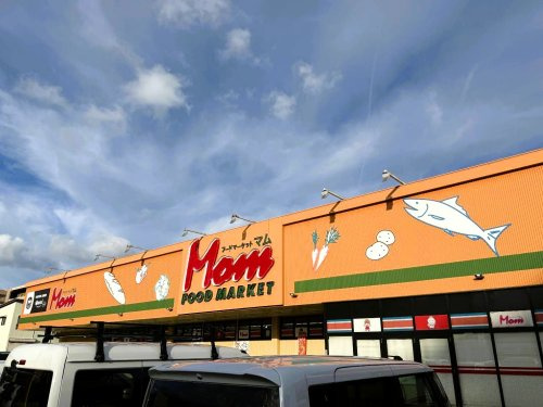 FOOD MARKET Mom(フード マーケット マム) 高丘東店の画像