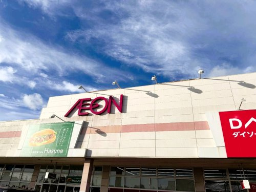 AEON TOWN浜松葵(イオンタウン浜松葵)の画像