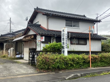 木田簡易局の画像1