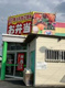 ひまわり茜部店の画像